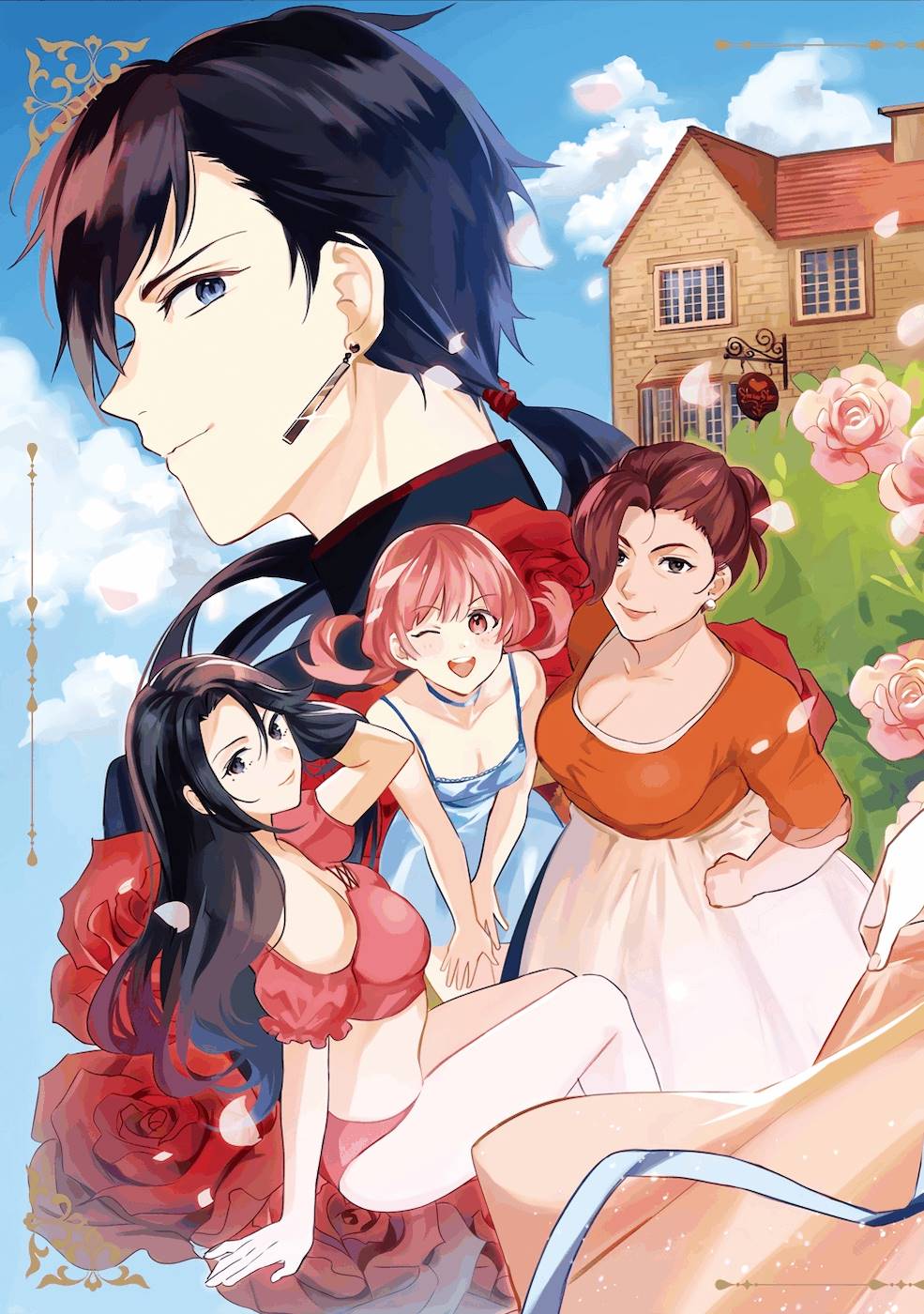 Konyaku Haki no Akui wa Shoukan kara Okaeshi Shimasu Chapter 1 3ページ