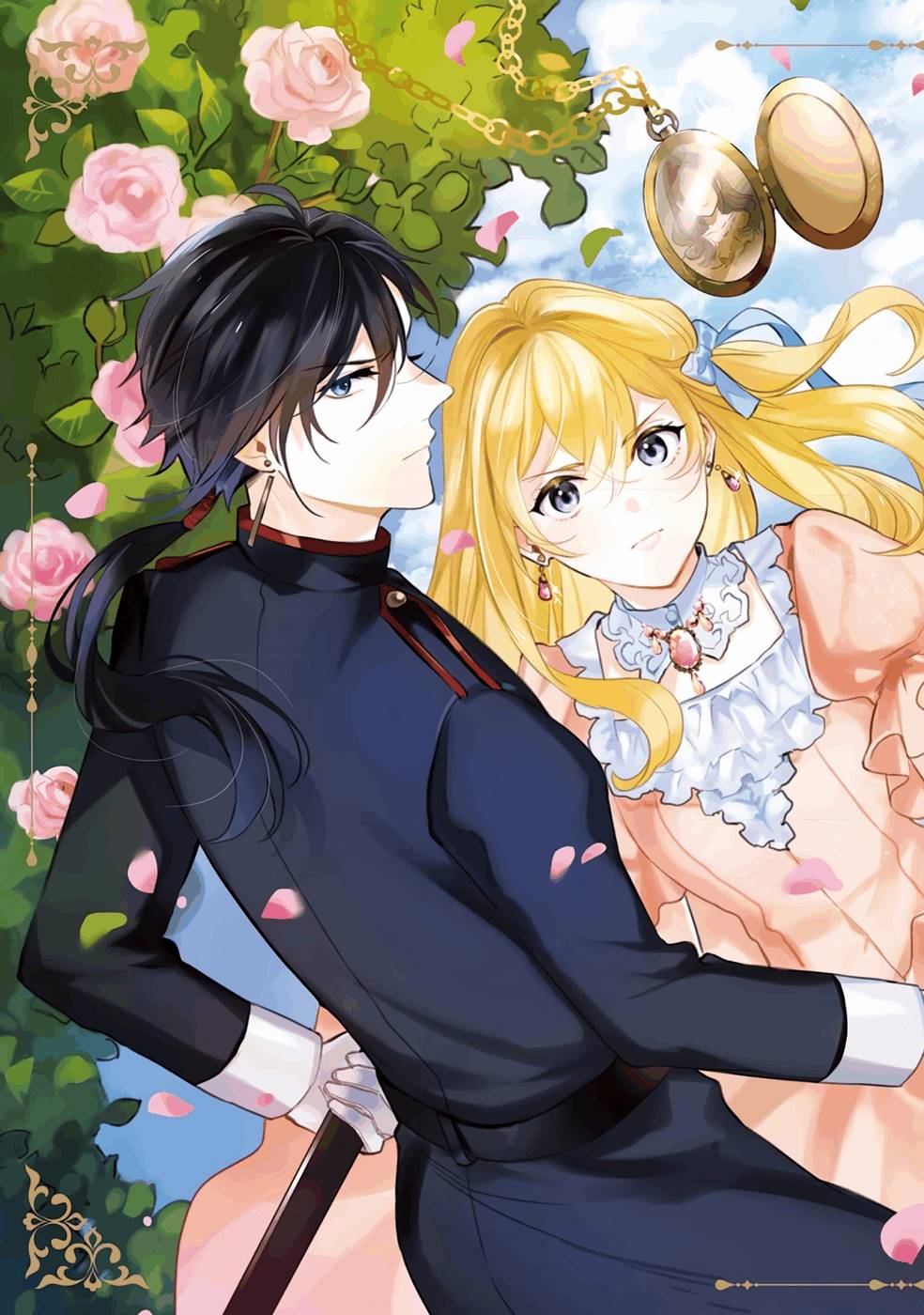 Konyaku Haki no Akui wa Shoukan kara Okaeshi Shimasu Chapter 11 3ページ