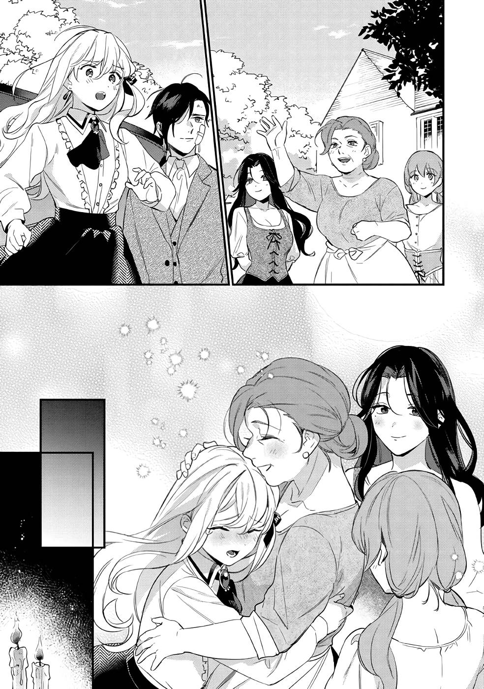 Konyaku Haki no Akui wa Shoukan kara Okaeshi Shimasu Chapter 15 31ページ