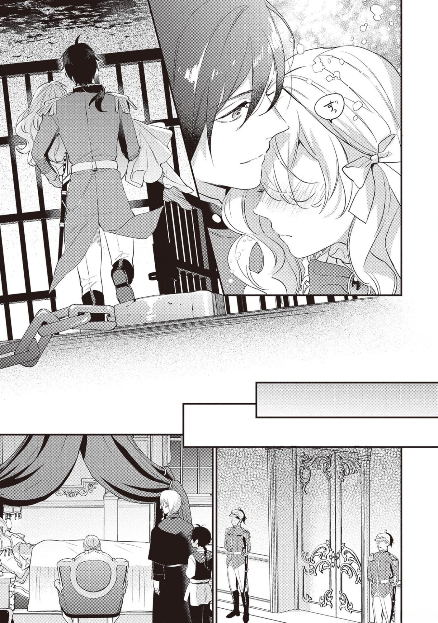 Konyaku Haki no Akui wa Shoukan kara Okaeshi Shimasu Chapter 17 23ページ