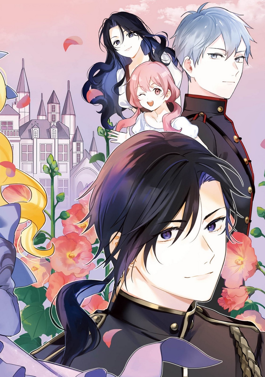 Konyaku Haki no Akui wa Shoukan kara Okaeshi Shimasu Chapter 21 2ページ