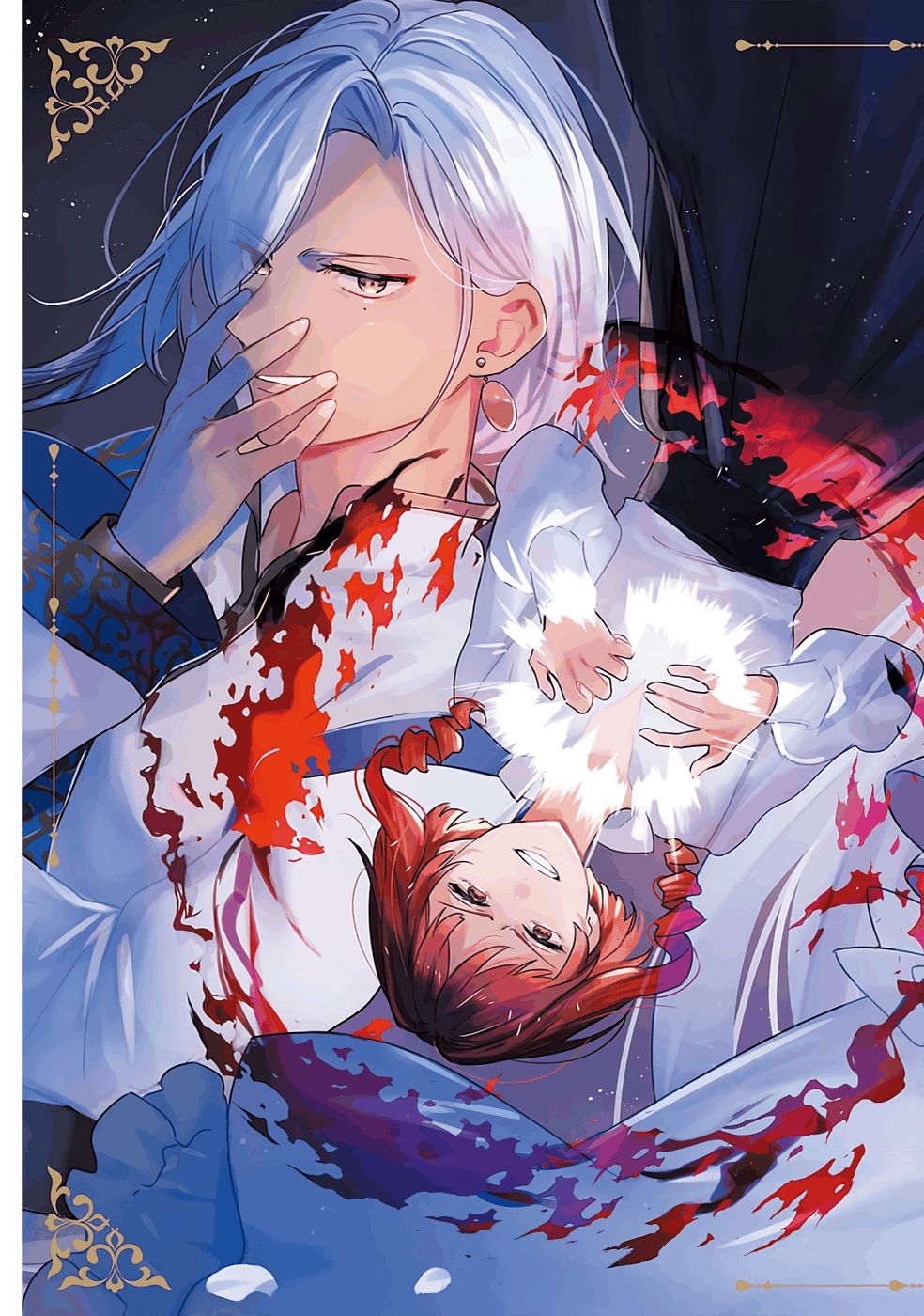 Konyaku Haki no Akui wa Shoukan kara Okaeshi Shimasu Chapter 26 3ページ