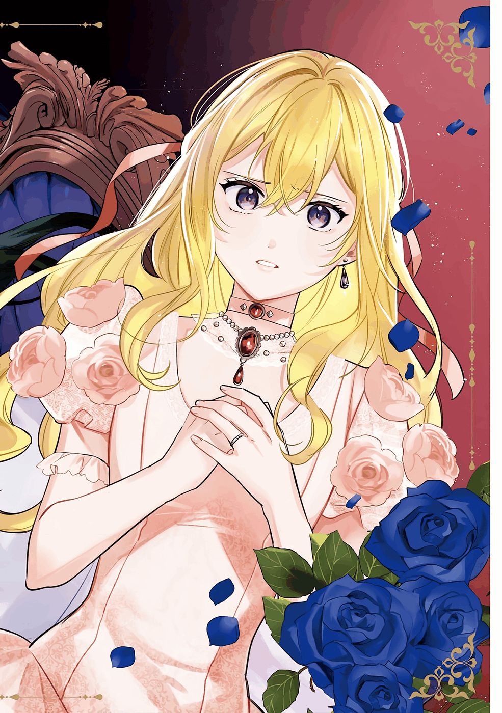 Konyaku Haki no Akui wa Shoukan kara Okaeshi Shimasu Chapter 31 2ページ
