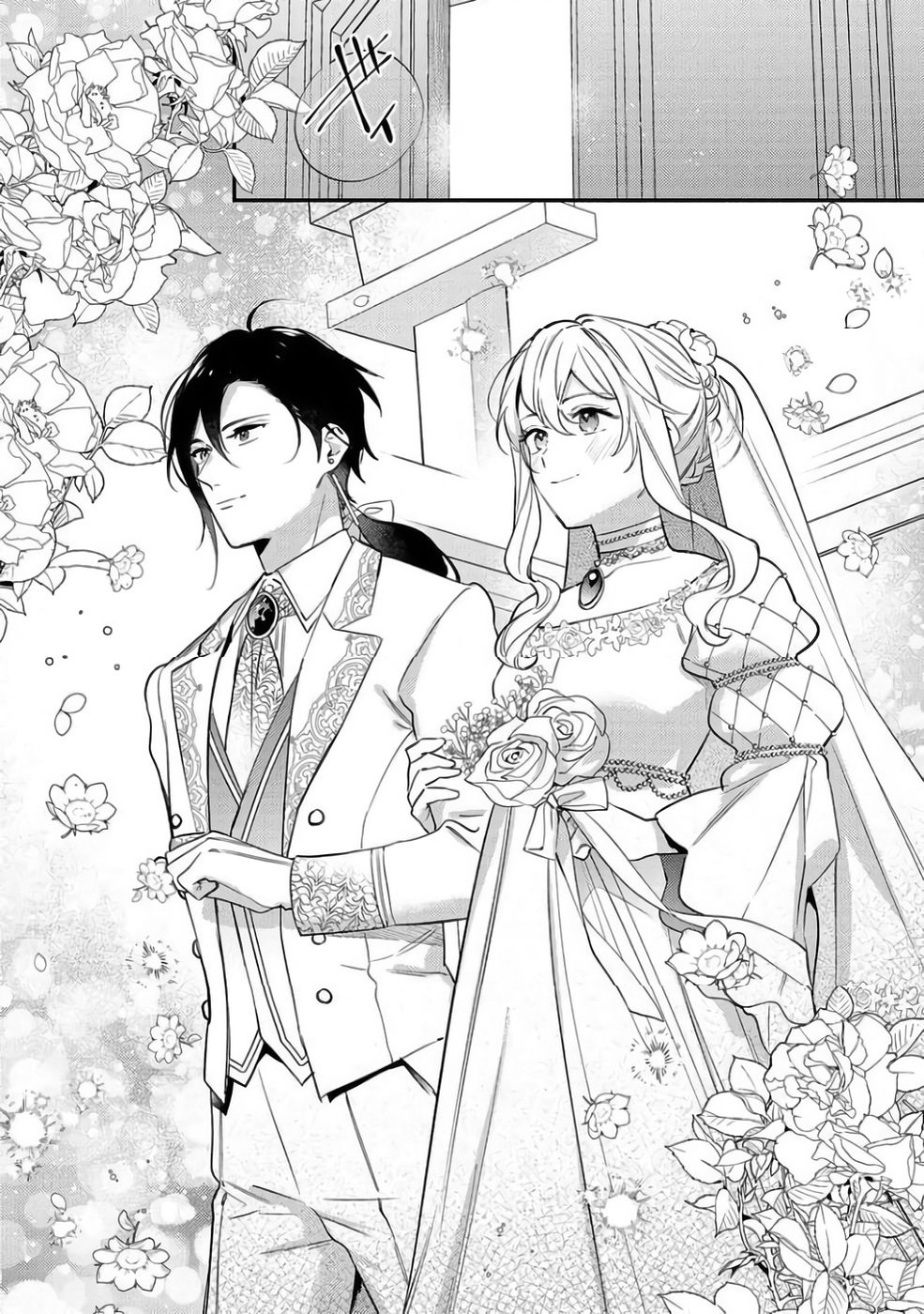 Konyaku Haki no Akui wa Shoukan kara Okaeshi Shimasu Chapter 40 24ページ