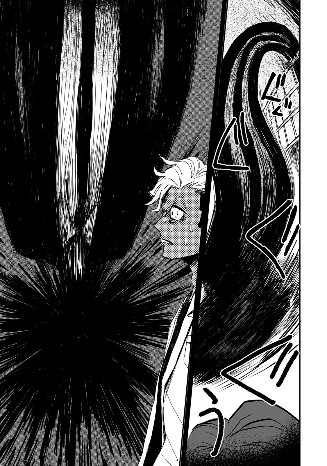 Yama wa Kai Kara Chapter 8.1 22ページ