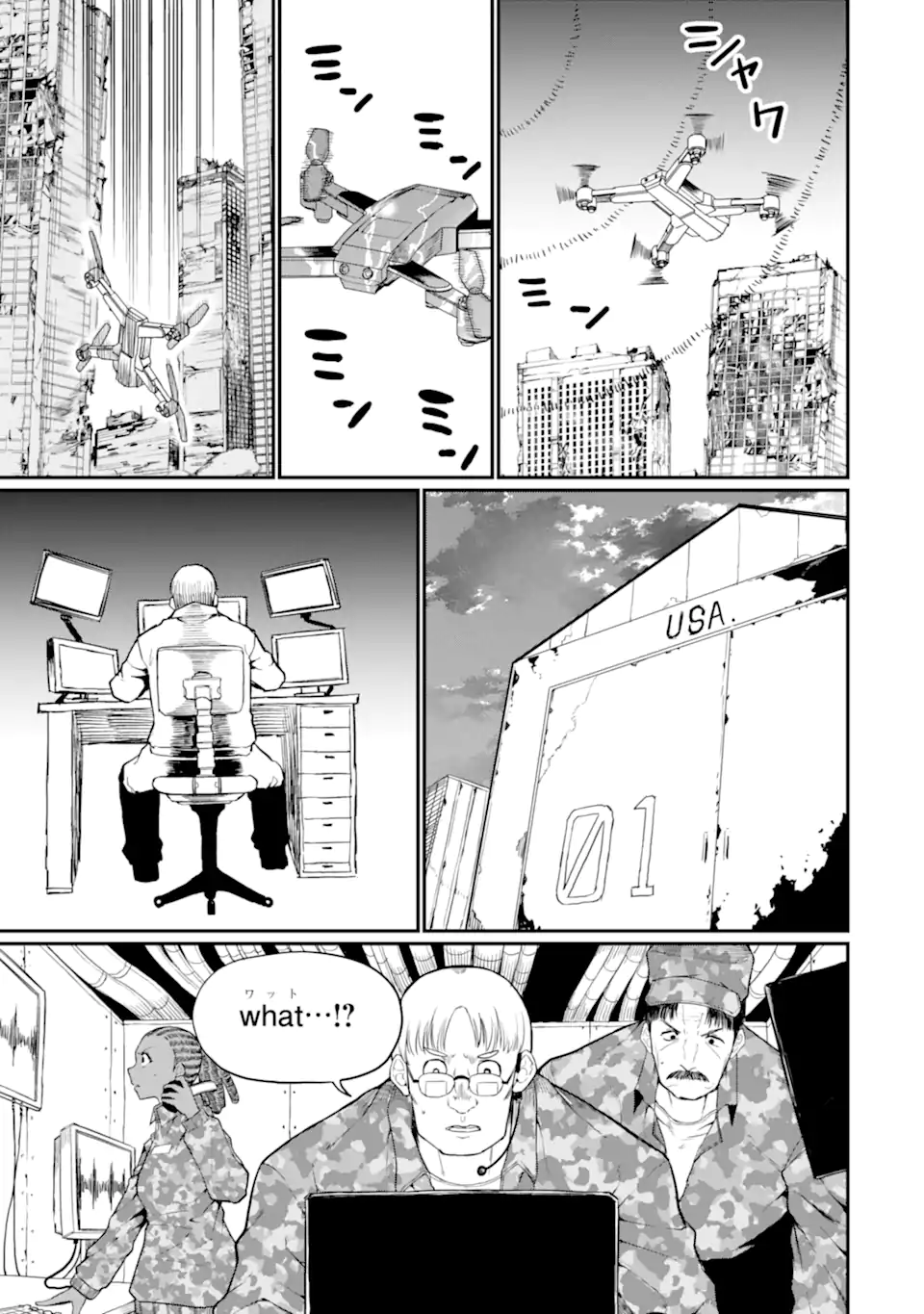 Hoshokusha Kei Mahou Shoujo Chapter 23.2 1ページ