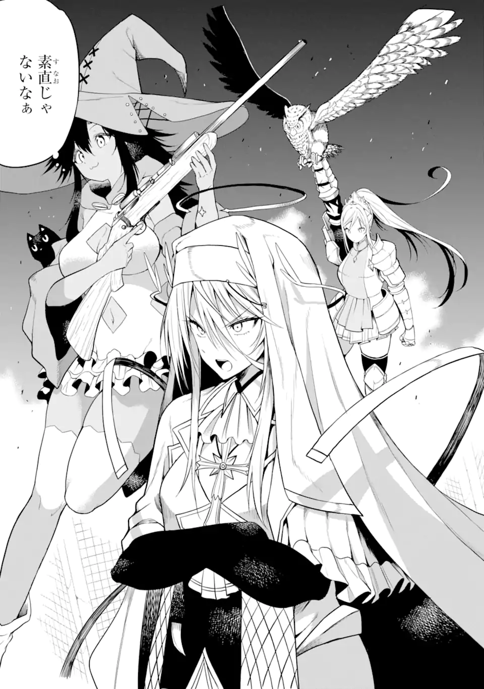 Hoshokusha Kei Mahou Shoujo Chapter 23.2 11ページ