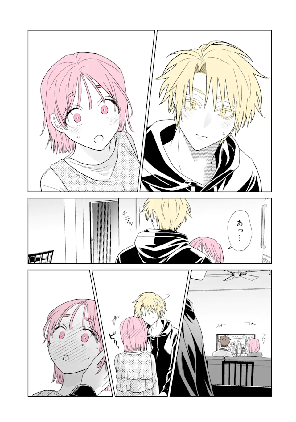 Oshi ga Ani ni Narimashita Chapter 82.2 11ページ