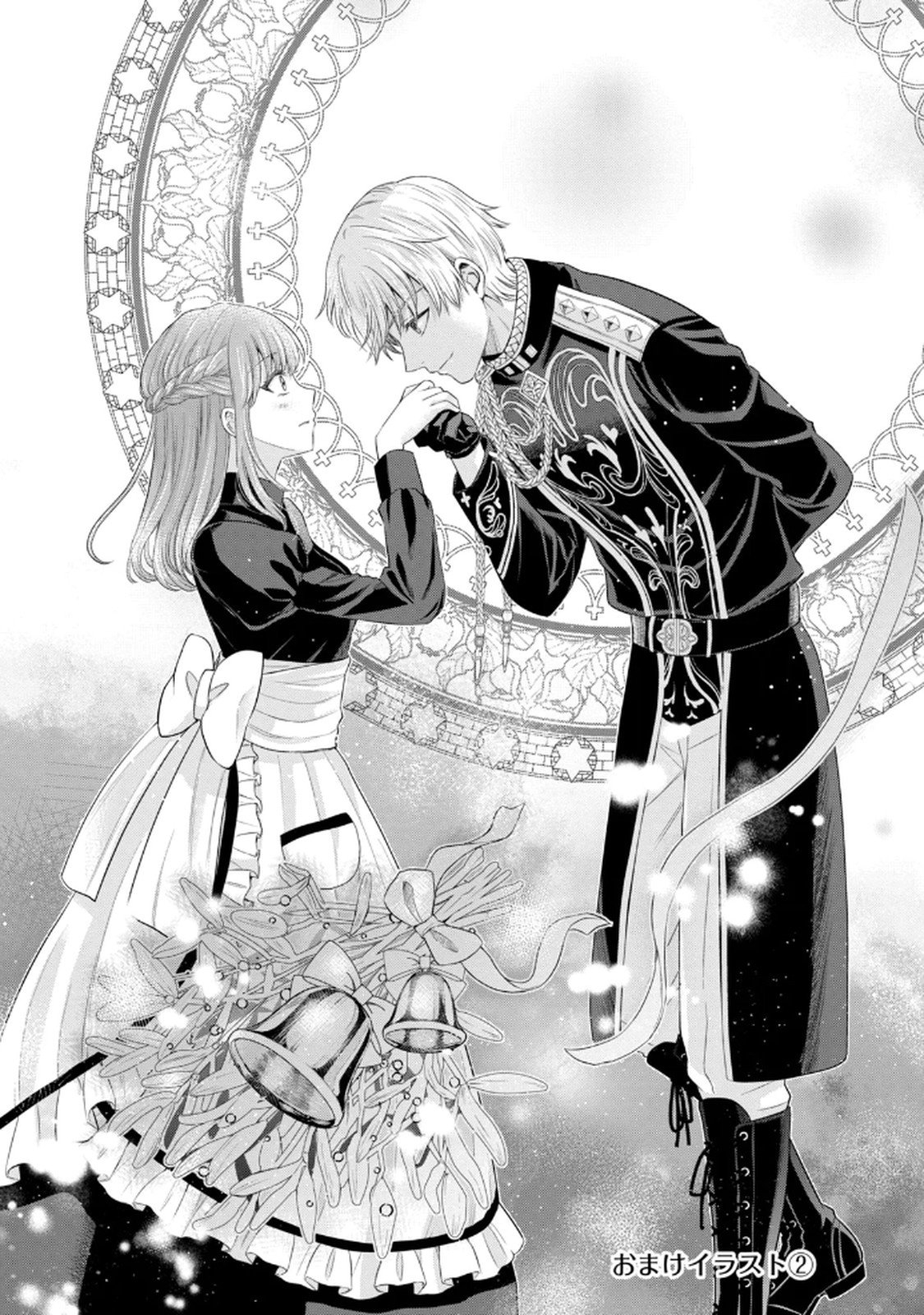 Konyakuhaki sareta Muhyoujou Reijou ga Shiawase ni naru made Chapter 3 47ページ