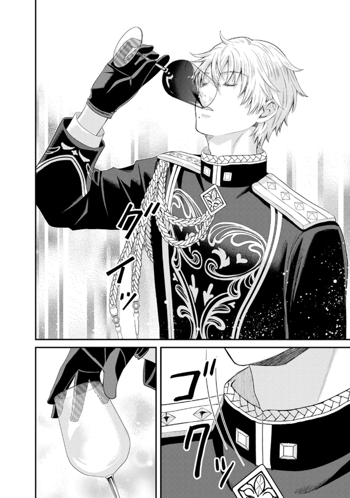 Konyakuhaki sareta Muhyoujou Reijou ga Shiawase ni naru made Chapter 3 6ページ