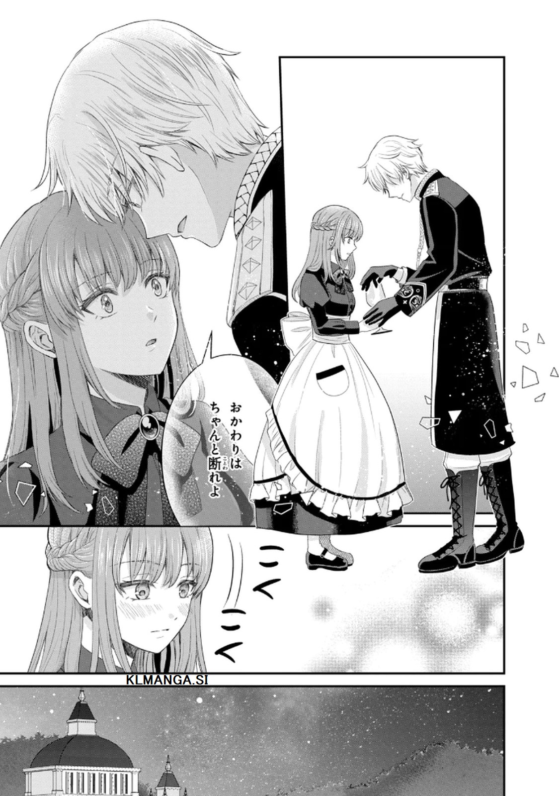 Konyakuhaki sareta Muhyoujou Reijou ga Shiawase ni naru made Chapter 3 7ページ