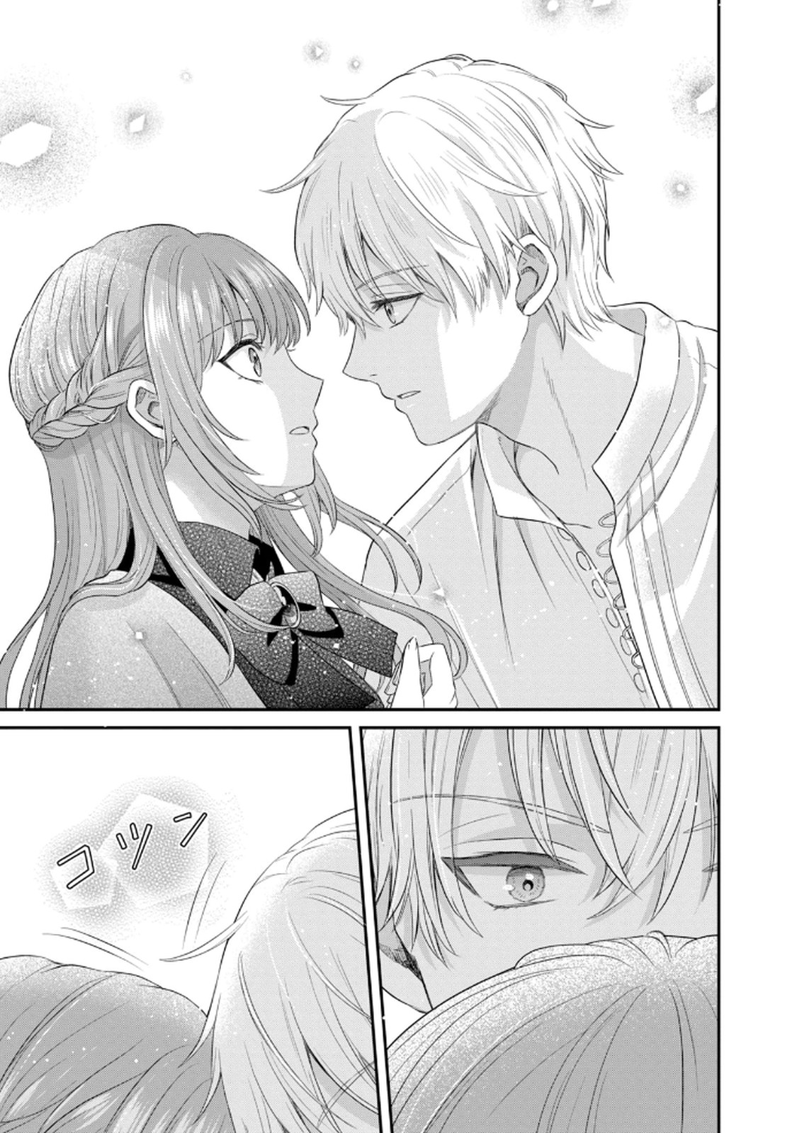 Konyakuhaki sareta Muhyoujou Reijou ga Shiawase ni naru made Chapter 4 37ページ