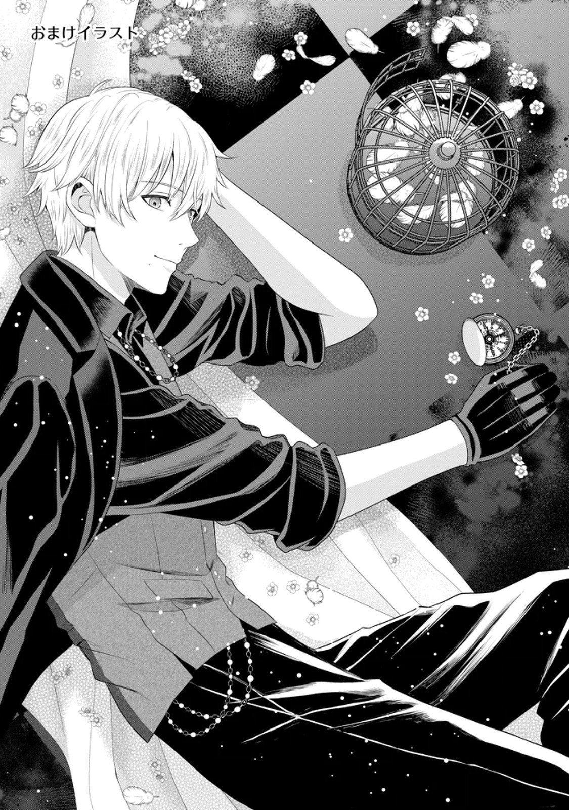 Konyakuhaki sareta Muhyoujou Reijou ga Shiawase ni naru made Chapter 6 43ページ
