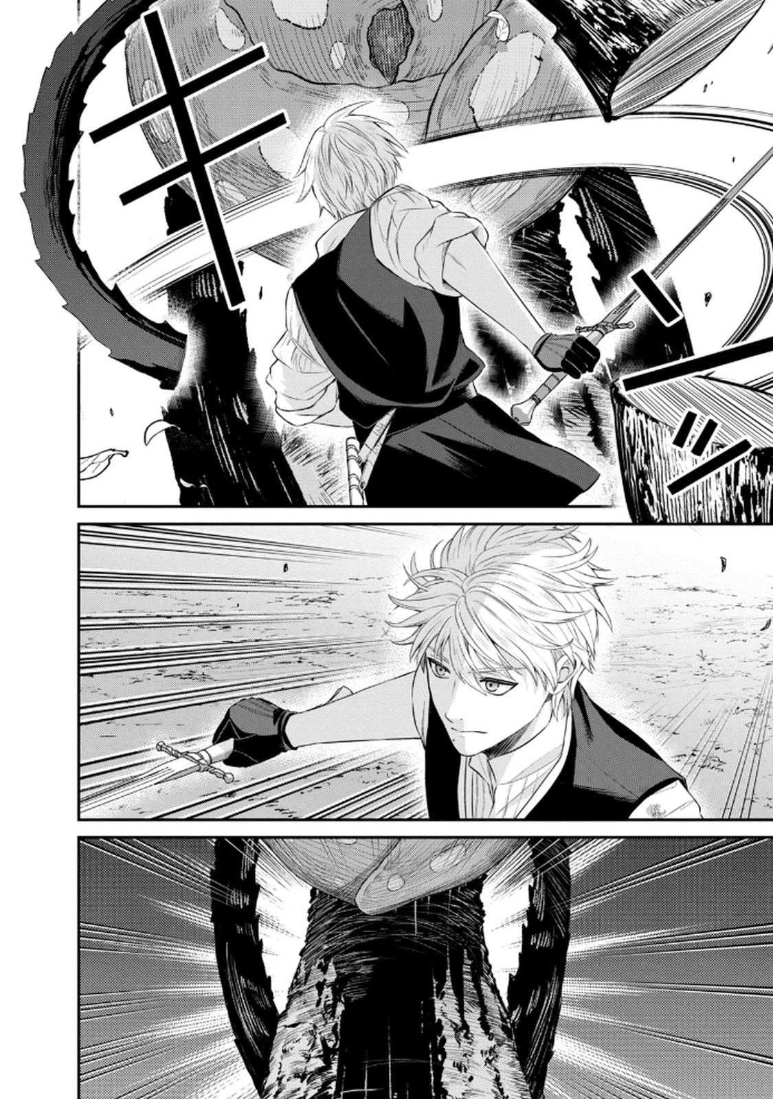 Konyakuhaki sareta Muhyoujou Reijou ga Shiawase ni naru made Chapter 7 36ページ