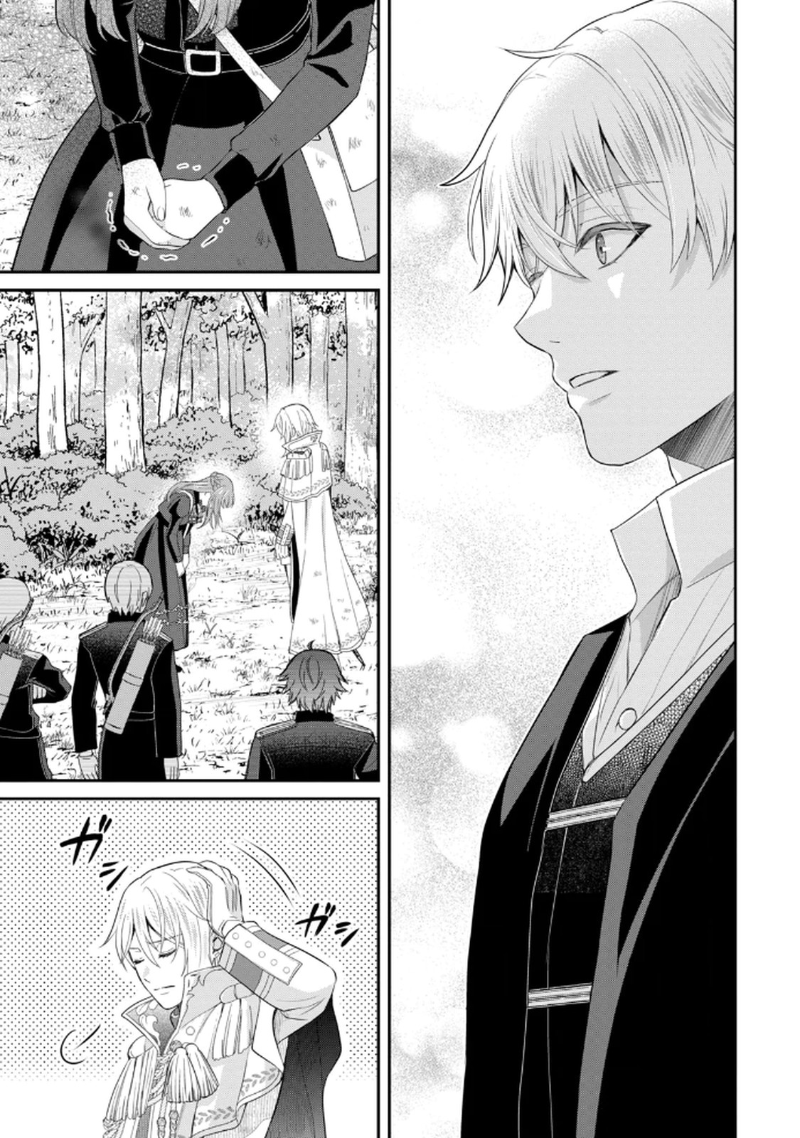 Konyakuhaki sareta Muhyoujou Reijou ga Shiawase ni naru made Chapter 8 16ページ