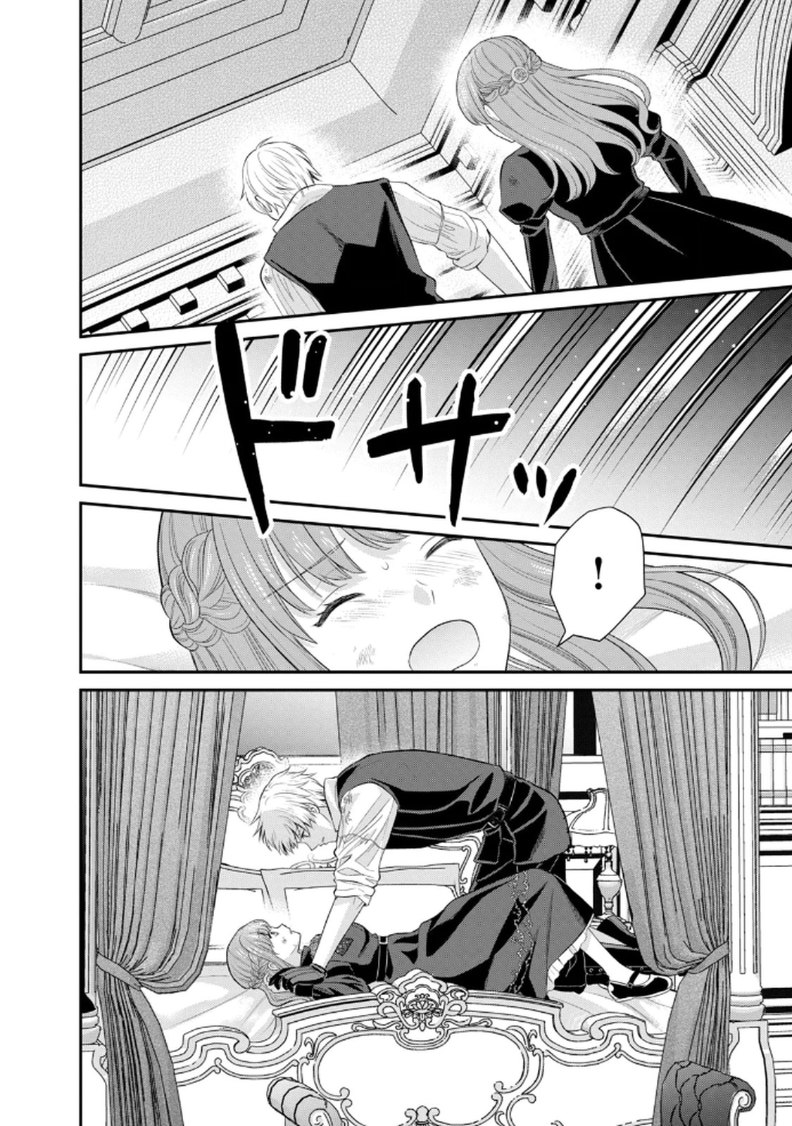 Konyakuhaki sareta Muhyoujou Reijou ga Shiawase ni naru made Chapter 8 30ページ