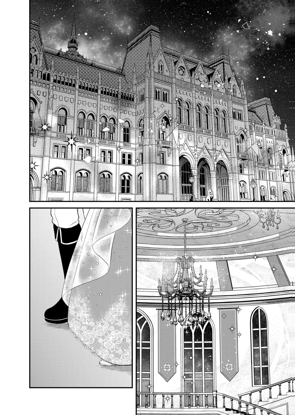 Konyakuhaki sareta Muhyoujou Reijou ga Shiawase ni naru made Chapter 10 2ページ