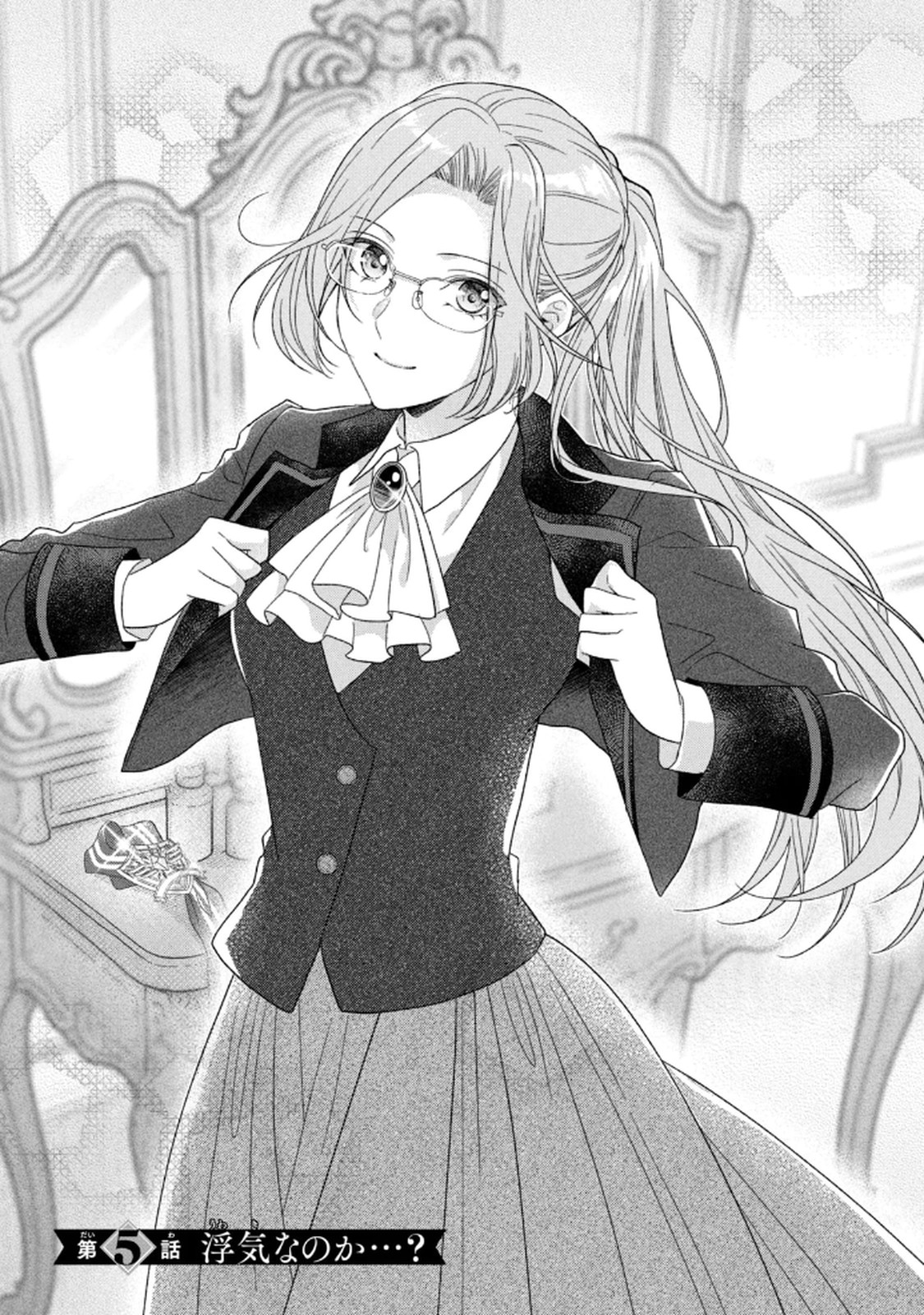 Keiyakukon Shita Aite ga Oni Saishou deshita ga, Kono Tabi Saishoushitsu Sennin Hosakan ni Ninmei Sareta Jimi Bunkan (Hensou-chuu) wa Watashi desu. Chapter 5 1ページ