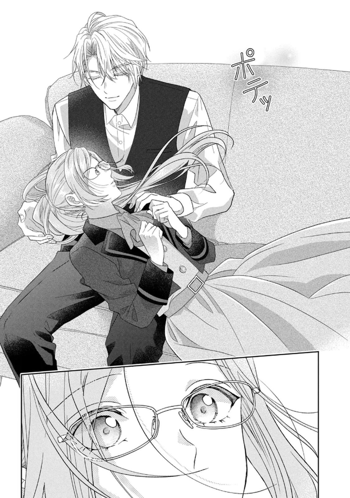 Keiyakukon Shita Aite ga Oni Saishou deshita ga, Kono Tabi Saishoushitsu Sennin Hosakan ni Ninmei Sareta Jimi Bunkan (Hensou-chuu) wa Watashi desu. Chapter 7 16ページ