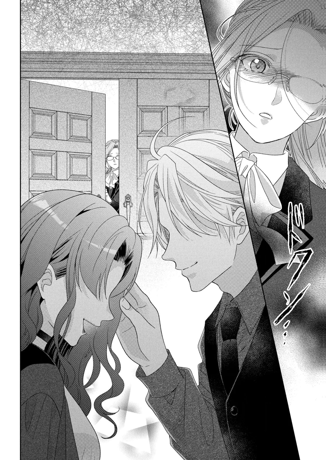 Keiyakukon Shita Aite ga Oni Saishou deshita ga, Kono Tabi Saishoushitsu Sennin Hosakan ni Ninmei Sareta Jimi Bunkan (Hensou-chuu) wa Watashi desu. Chapter 9 32ページ