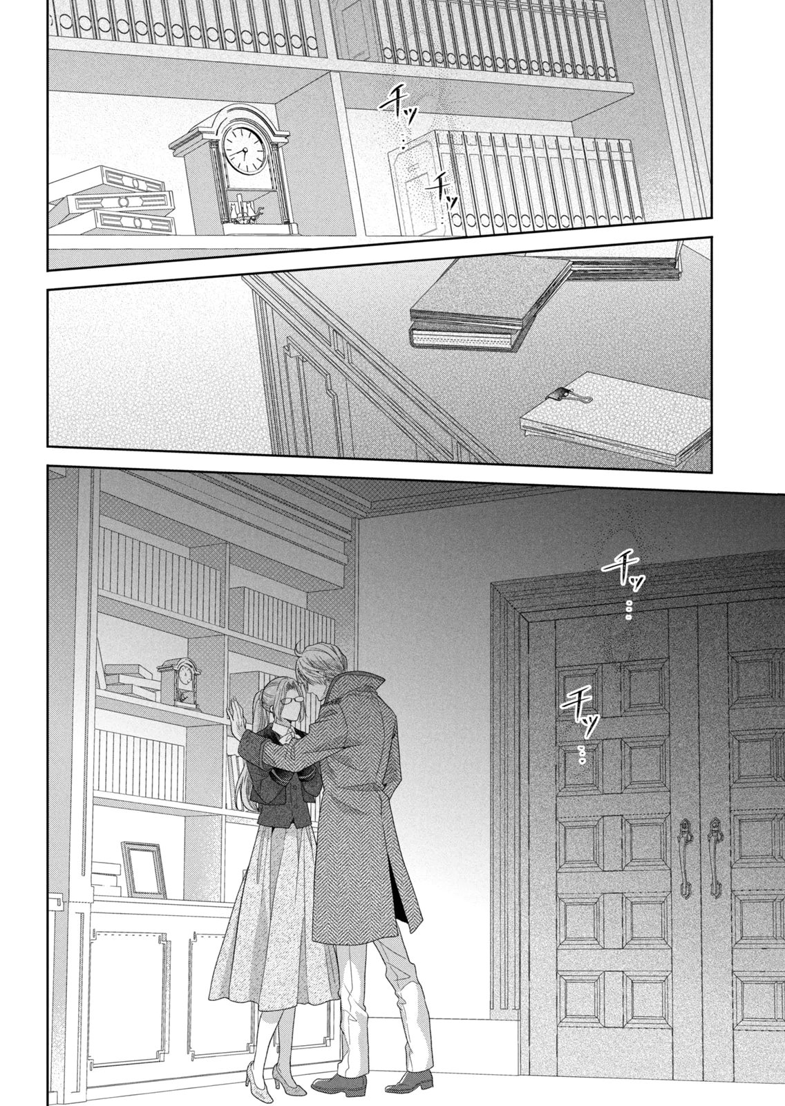 Keiyakukon Shita Aite ga Oni Saishou deshita ga, Kono Tabi Saishoushitsu Sennin Hosakan ni Ninmei Sareta Jimi Bunkan (Hensou-chuu) wa Watashi desu. Chapter 11 2ページ