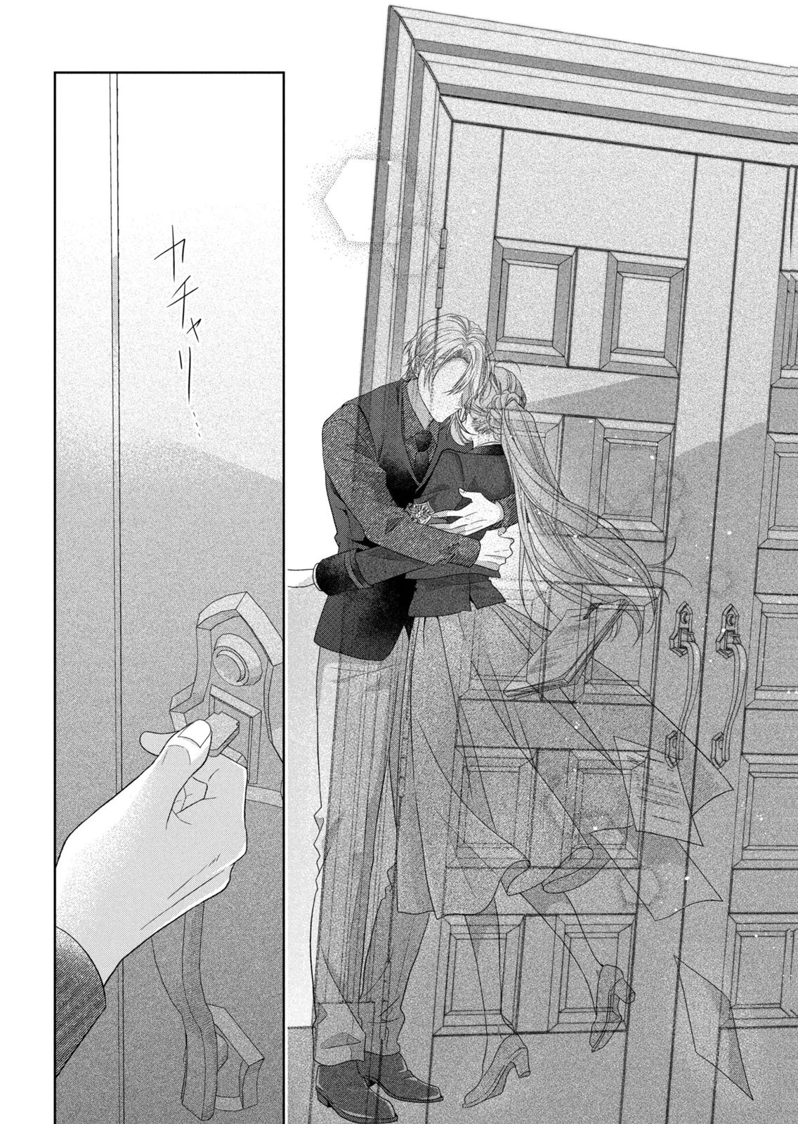 Keiyakukon Shita Aite ga Oni Saishou deshita ga, Kono Tabi Saishoushitsu Sennin Hosakan ni Ninmei Sareta Jimi Bunkan (Hensou-chuu) wa Watashi desu. Chapter 12 2ページ