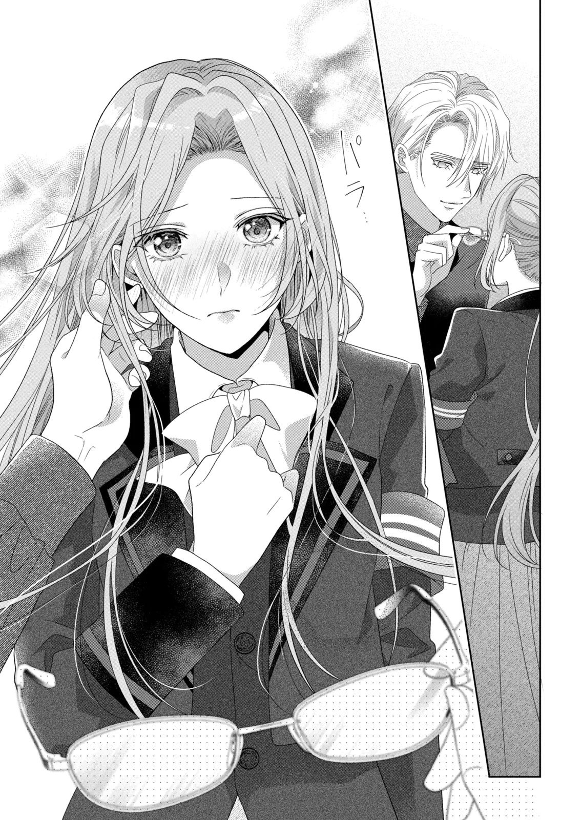 Keiyakukon Shita Aite ga Oni Saishou deshita ga, Kono Tabi Saishoushitsu Sennin Hosakan ni Ninmei Sareta Jimi Bunkan (Hensou-chuu) wa Watashi desu. Chapter 12 5ページ