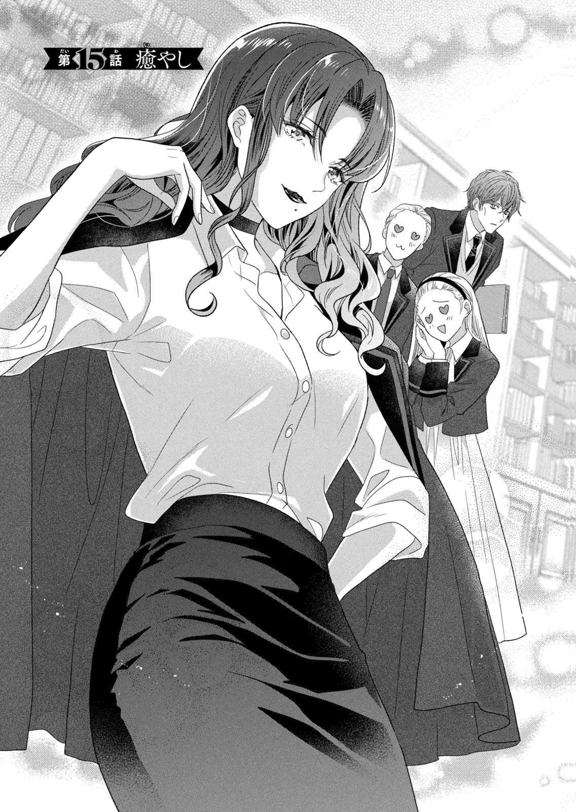 Keiyakukon Shita Aite ga Oni Saishou deshita ga, Kono Tabi Saishoushitsu Sennin Hosakan ni Ninmei Sareta Jimi Bunkan (Hensou-chuu) wa Watashi desu. Chapter 15 1ページ