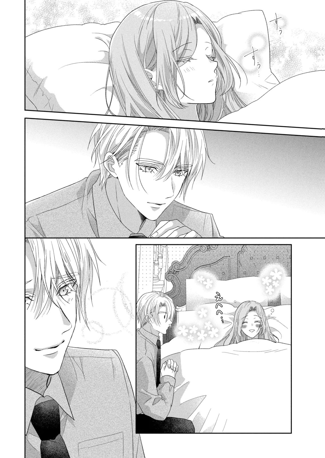 Keiyakukon Shita Aite ga Oni Saishou deshita ga, Kono Tabi Saishoushitsu Sennin Hosakan ni Ninmei Sareta Jimi Bunkan (Hensou-chuu) wa Watashi desu. Chapter 15 16ページ