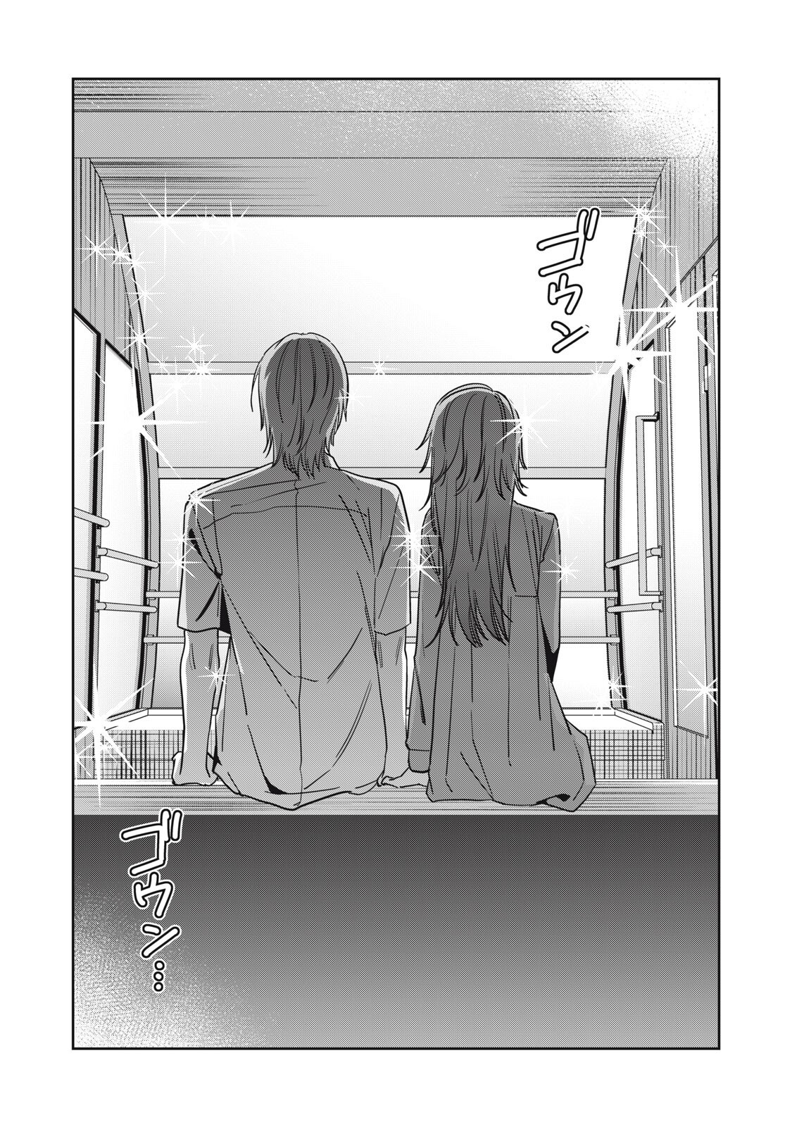 Watashi Ga Daisuki Na Shousetsuka Wo Korosu Made Chapter 28 18ページ