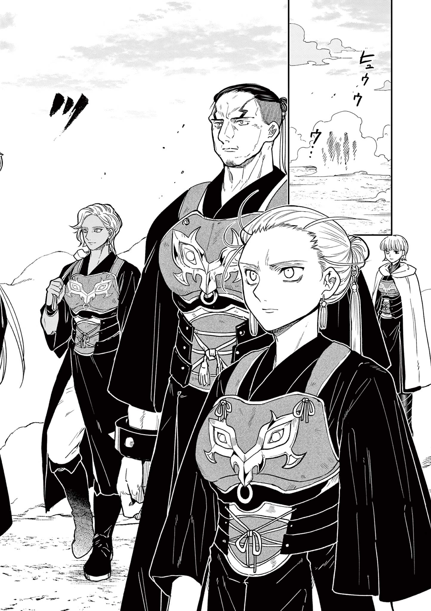 Ryuu Okuri no Isagi Chapter 59 3ページ