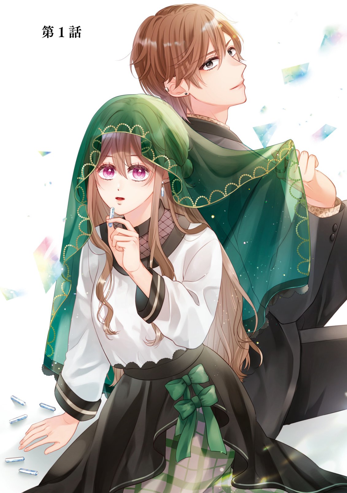 Isekai kara Tobasarete Kita Kantei Musume wa, Uranai de Seikei wo Tateru Chapter 1 10ページ