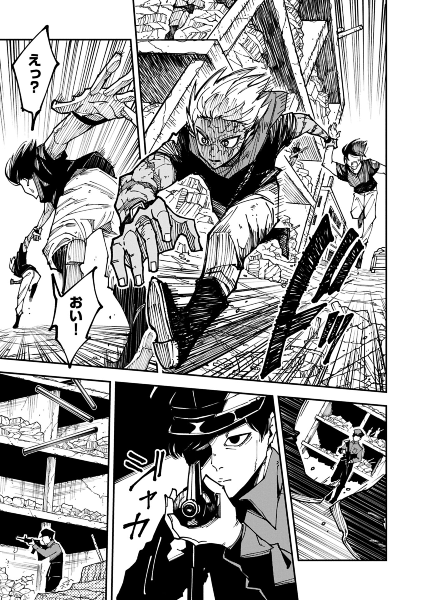 RE no Hangyaku Chapter 0 21ページ