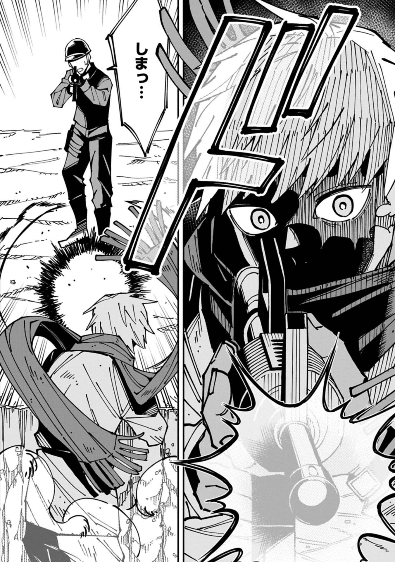 RE no Hangyaku Chapter 0 48ページ