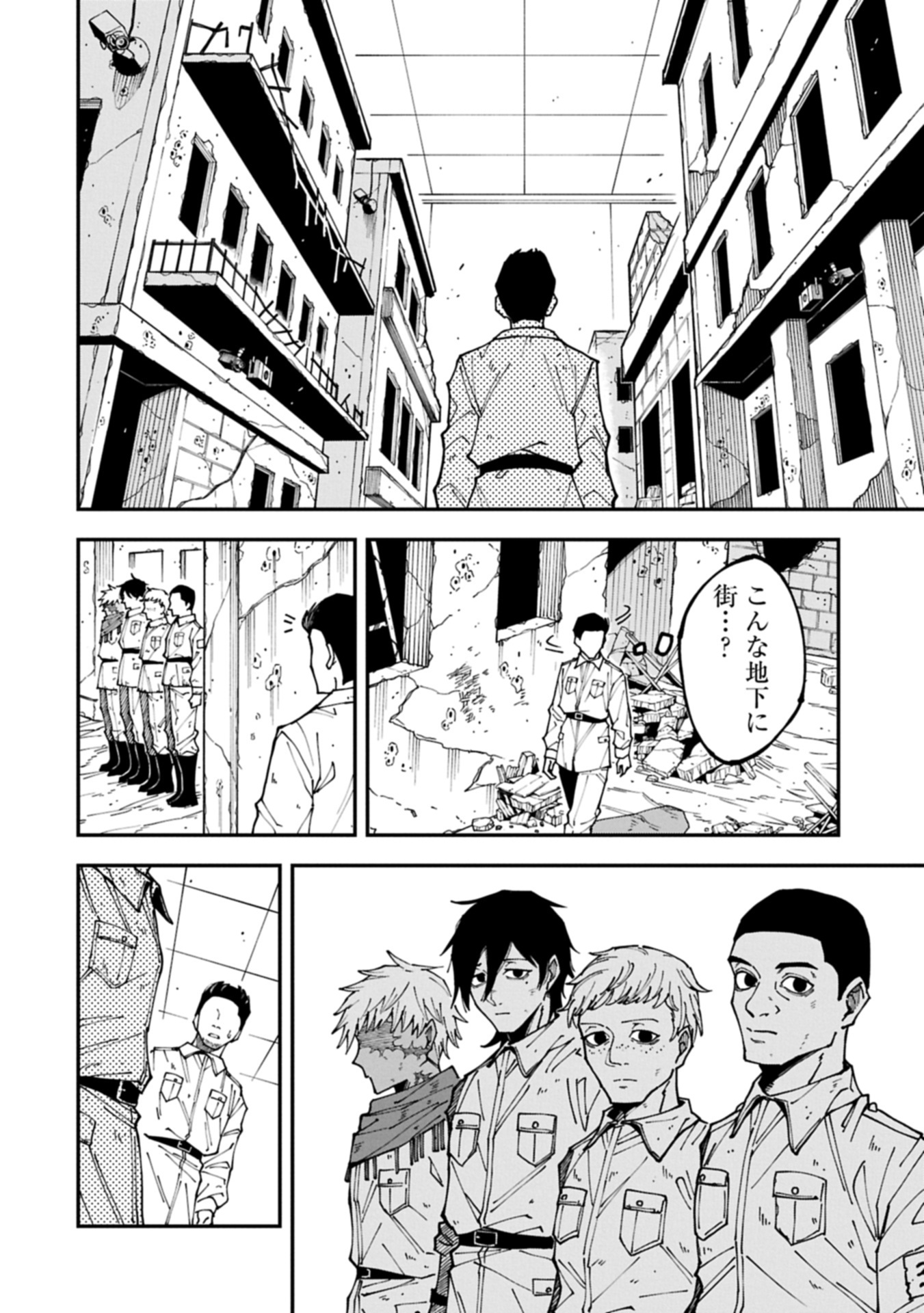 RE no Hangyaku Chapter 0 6ページ