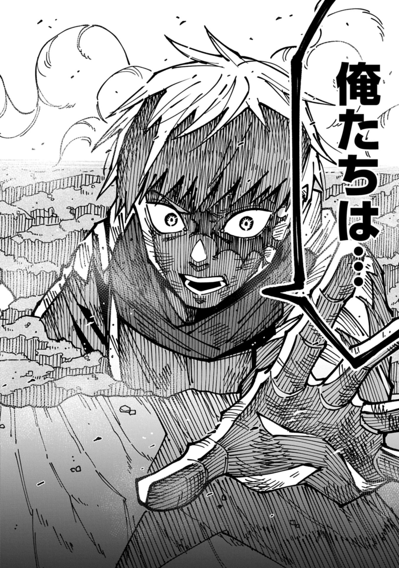 RE no Hangyaku Chapter 0 56ページ