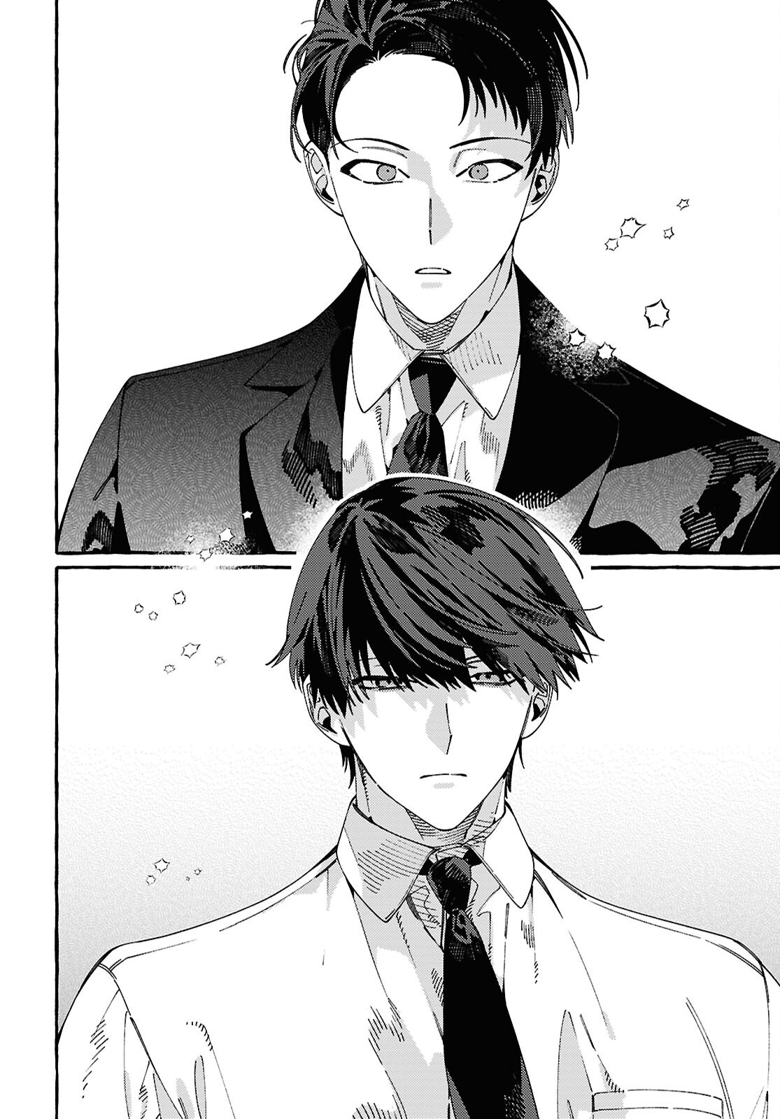 Ooe - Ariake Hen Chapter 1 12ページ