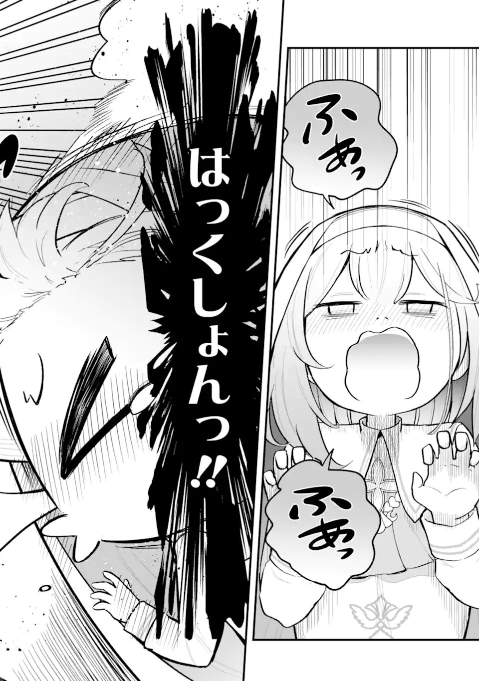 Oumei tte nandesu ka? Chapter 6.4 6ページ