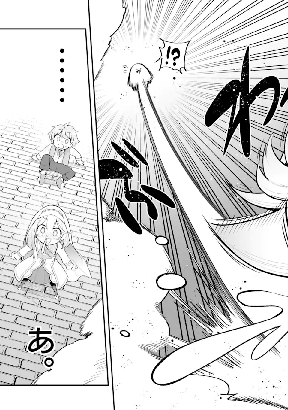 Oumei tte nandesu ka? Chapter 6.4 7ページ