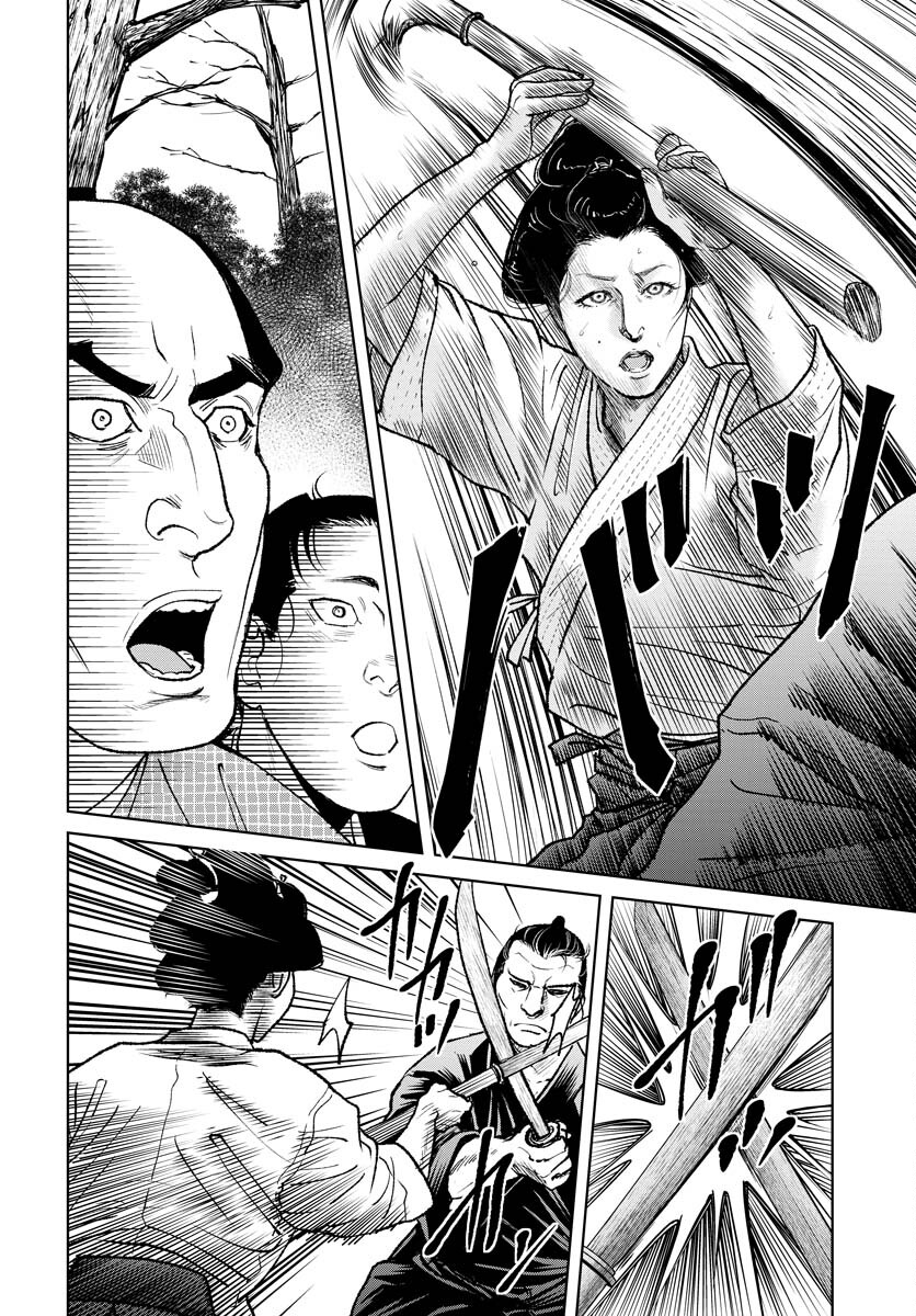 Mujin Chapter 88 18ページ
