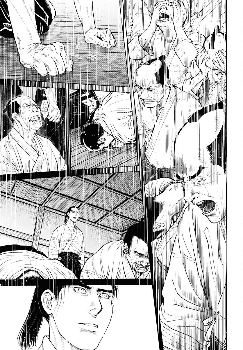 Mujin Chapter 93 27ページ