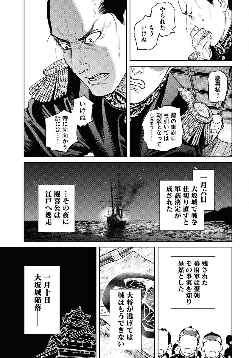 Mujin Chapter 100 27ページ