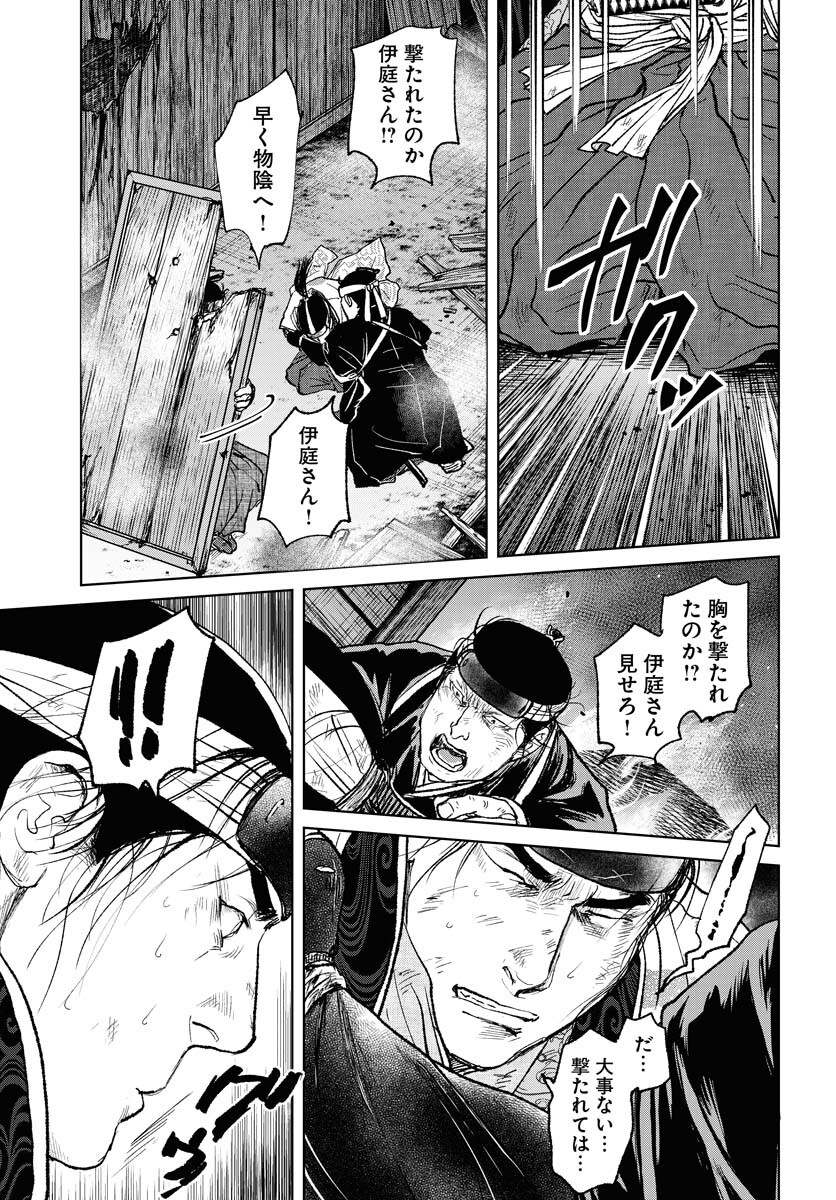 Mujin Chapter 101 27ページ