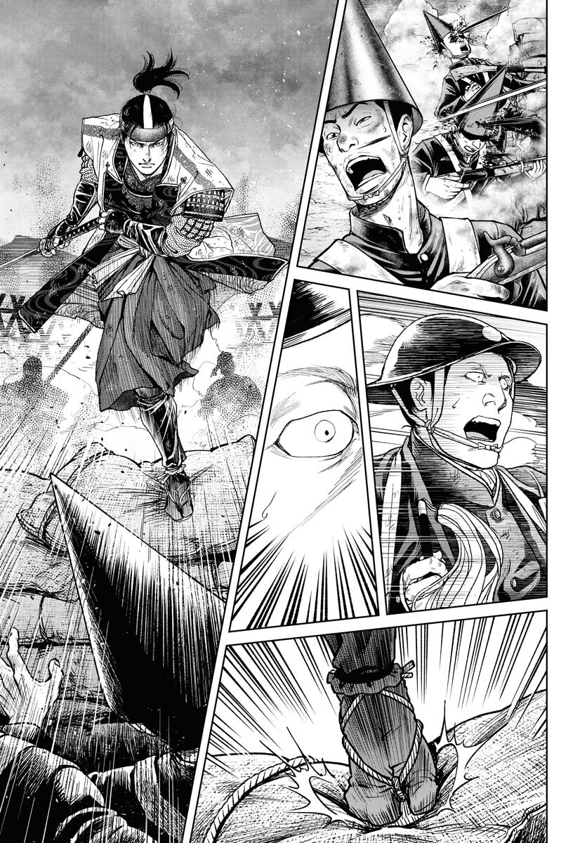 Mujin Chapter 101 9ページ