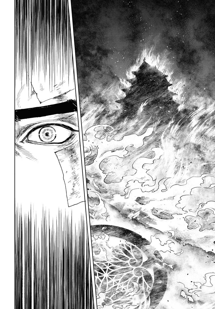 Mujin Chapter 102 8ページ