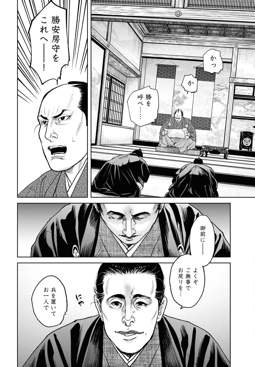Mujin Chapter 108 6ページ