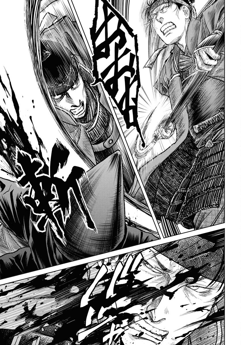 Mujin Chapter 109 5ページ