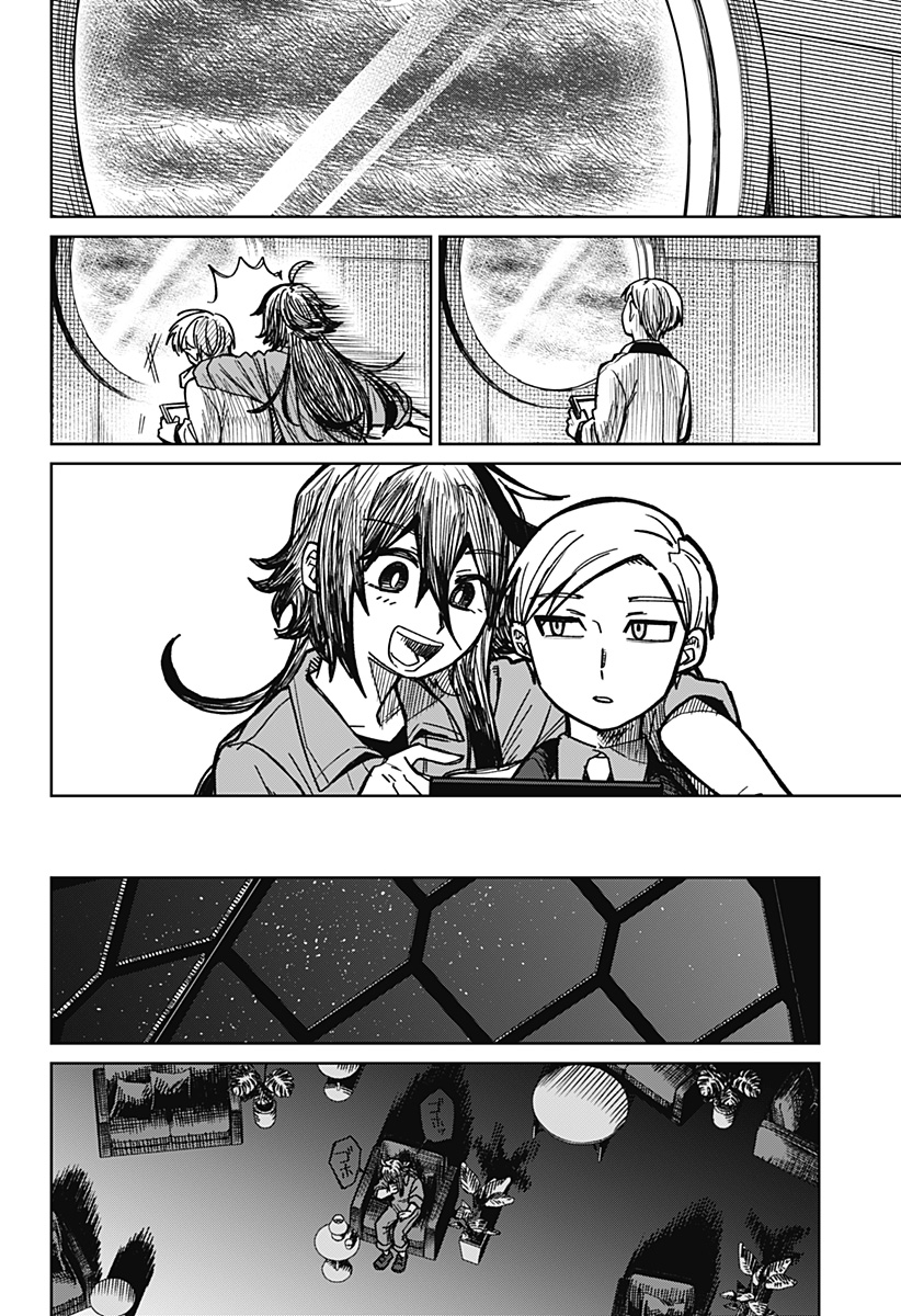 I'm Off Chapter 0 28ページ