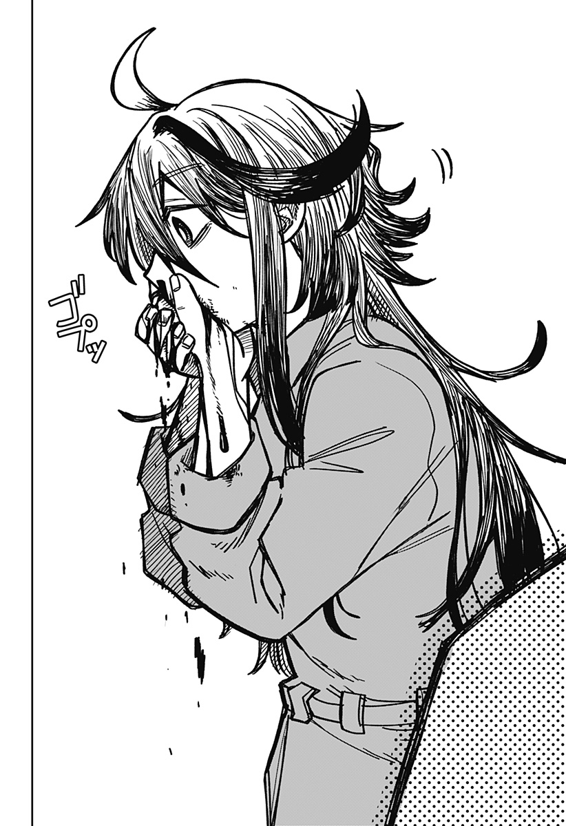 I'm Off Chapter 0 40ページ