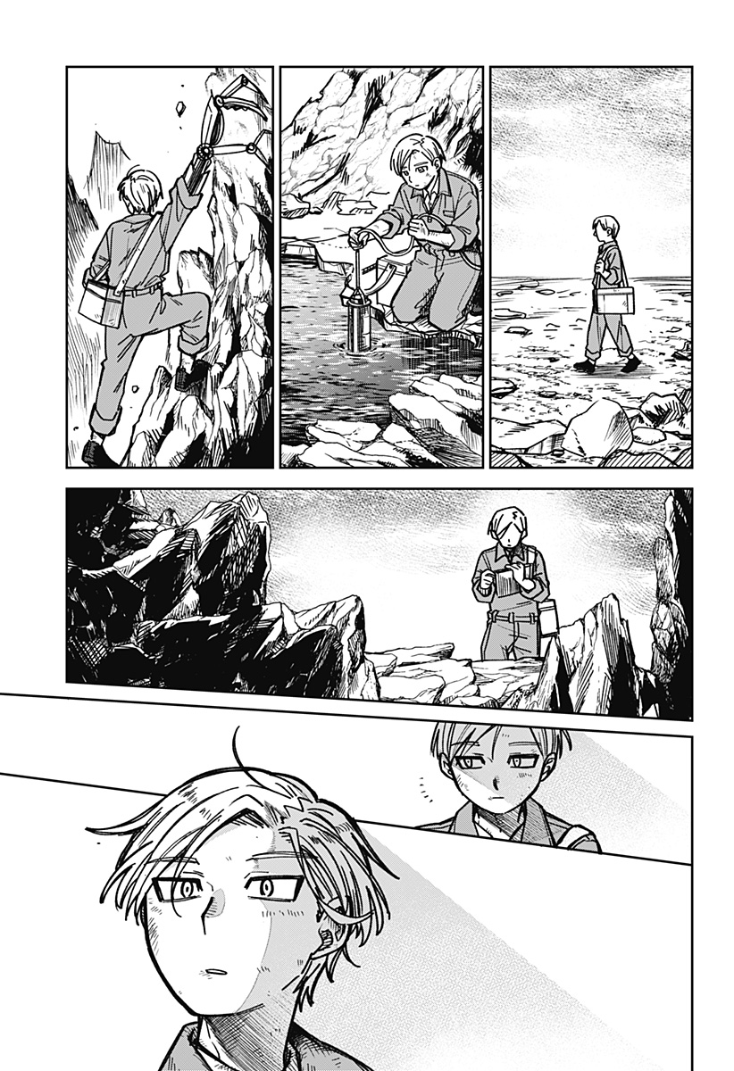 I'm Off Chapter 0 75ページ